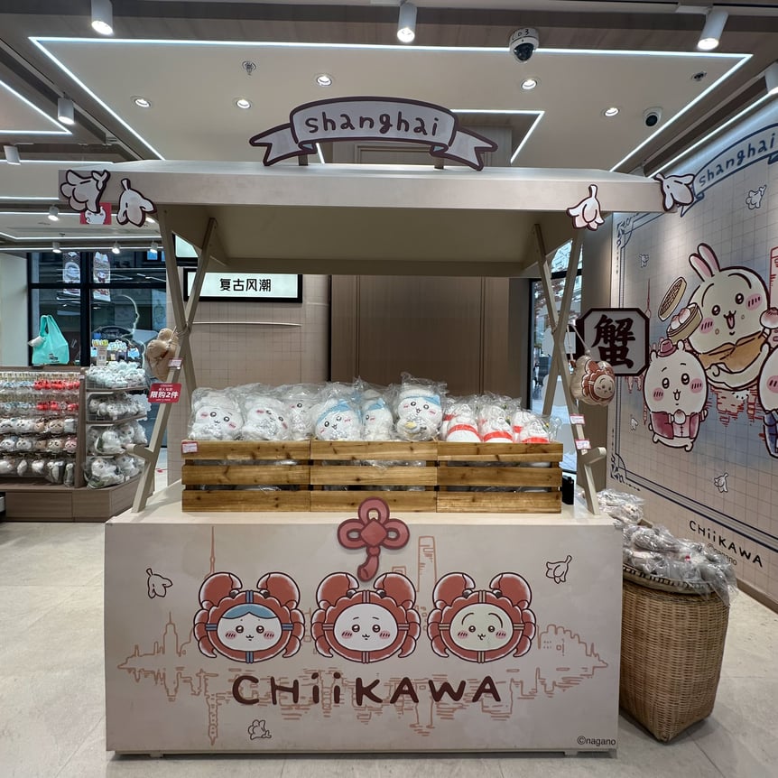 ちいかわショップ内観