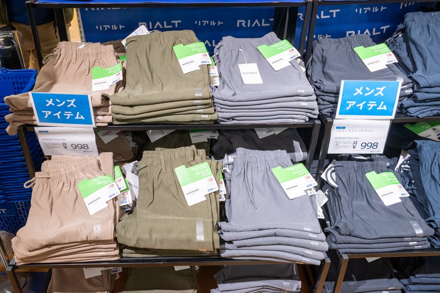 リアルト西友三軒茶屋店