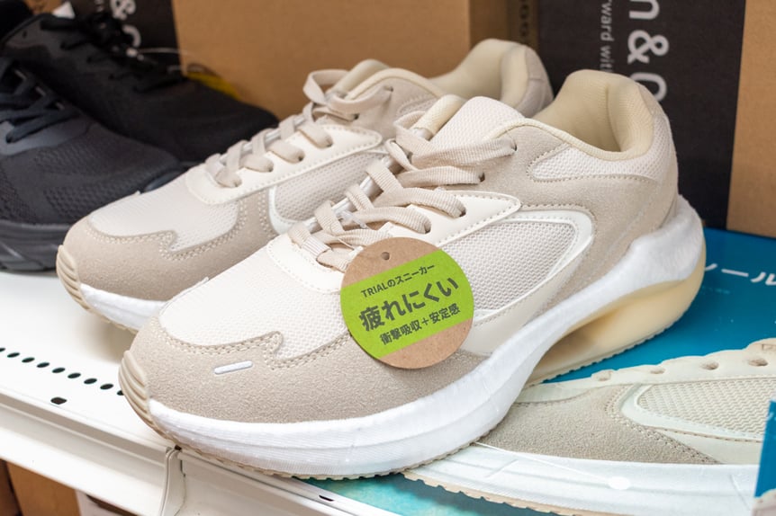 リアルト西友三軒茶屋店