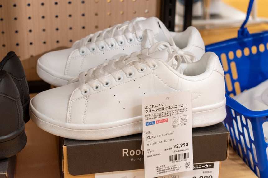 リアルト西友三軒茶屋店