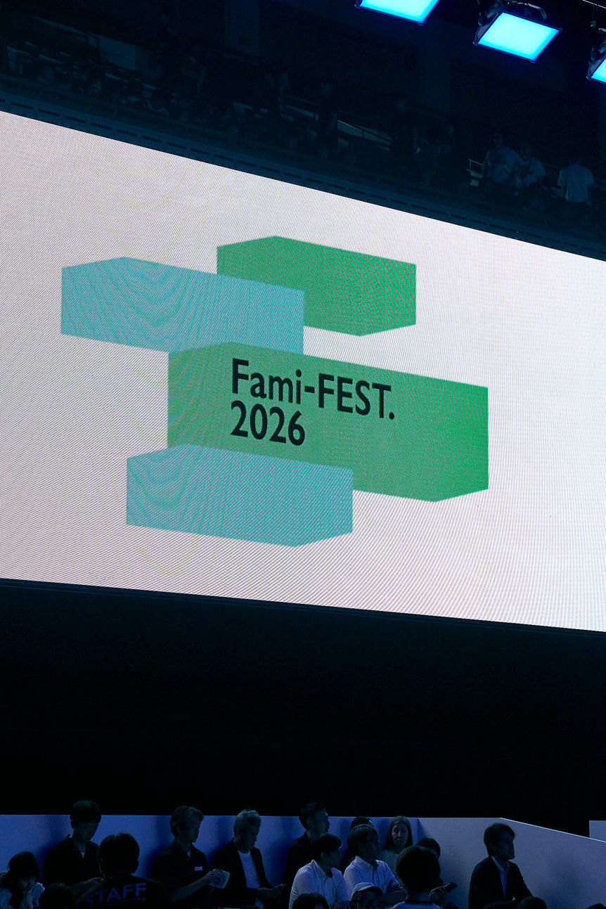 ファミフェス2026の会場