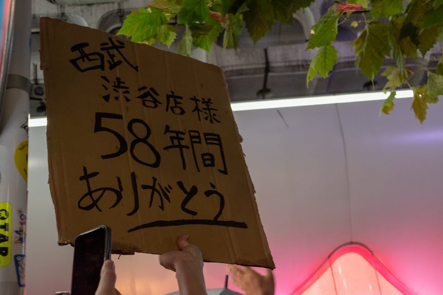 路上