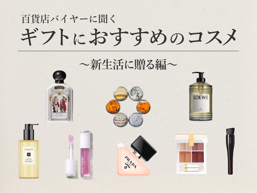 プラダ ビューティから新作「パラドックス ヘアミスト」が登場 ツヤの