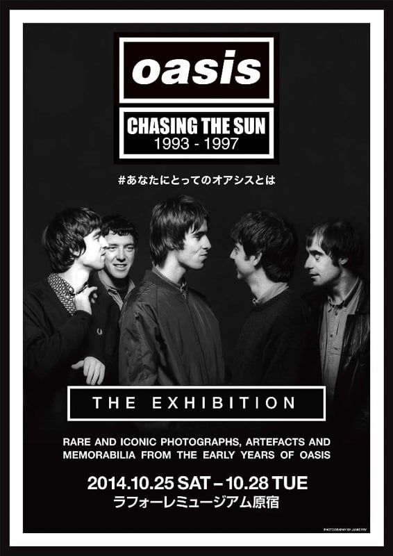 忌野清志郎展」手塚治虫記念館で開催 限定CDの販売も