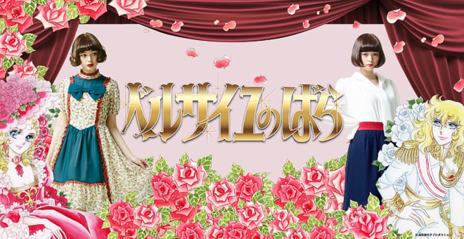 ルシアンペラフィネ×森田恭通 新作コラボは伝統工芸の切子グラス