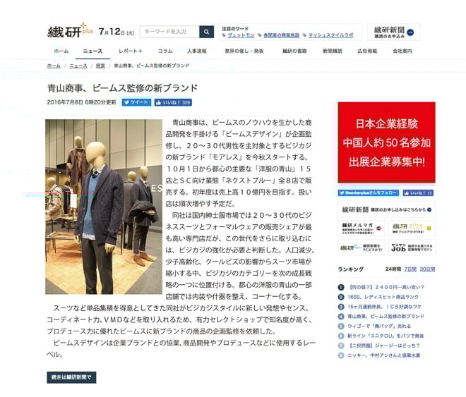 ピーター・リンドバーグ、新刊発売を記念したサイン会開催