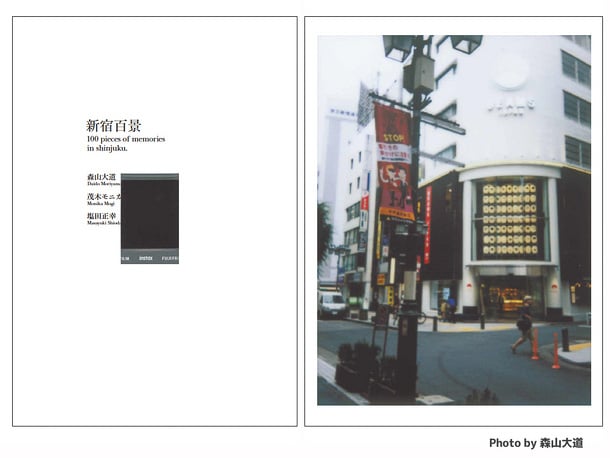 村越としや　大きな石とオオカミ　特装版 福島を撮り続ける写真家 村越としや個展「大きな石とオオカミ