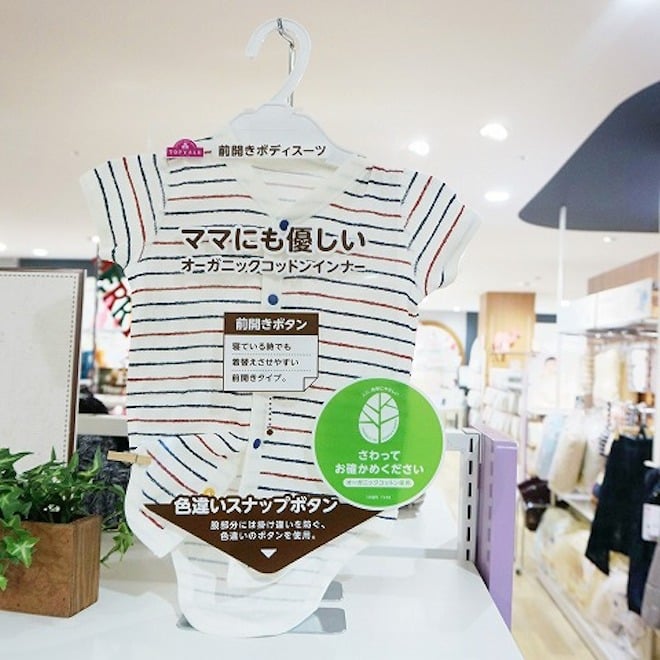 藤原ヒロシがデザインした「たまごっち」が発売、新たにホワイト 藤原ヒロシがデザインした「たまごっち」が発売、新たにホワイト