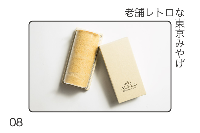 有田ポーセリンラボ ラデュレ 茶筒 T Ladurée pour ARITA PORCELAIN