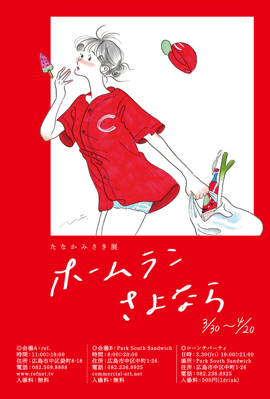 フォトグラファー兼フィルムメーカー Nico Perezが個展開催、ハバナの