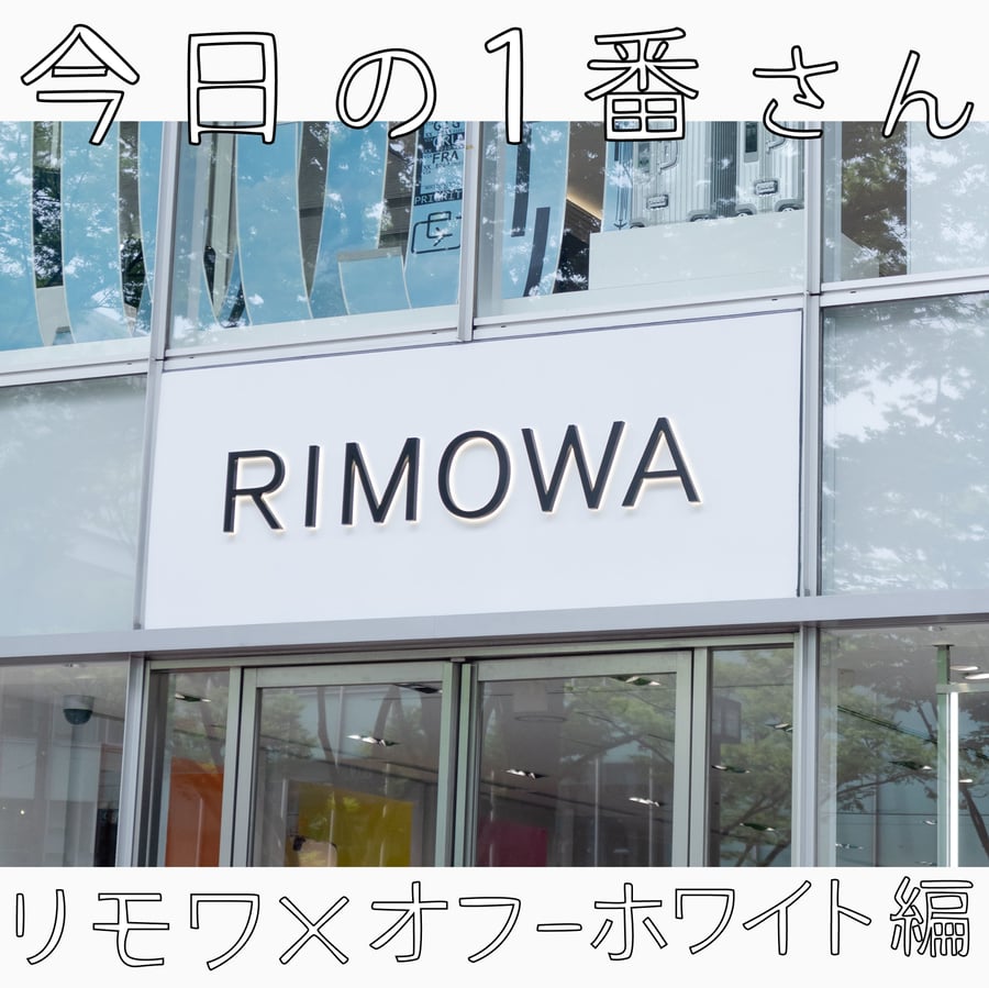 MISAMO モモ着用ジャケットが話題沸騰、MLB「東京シリーズ MISAMO モモ着用ジャケットが話題沸騰、MLB「東京シリーズ