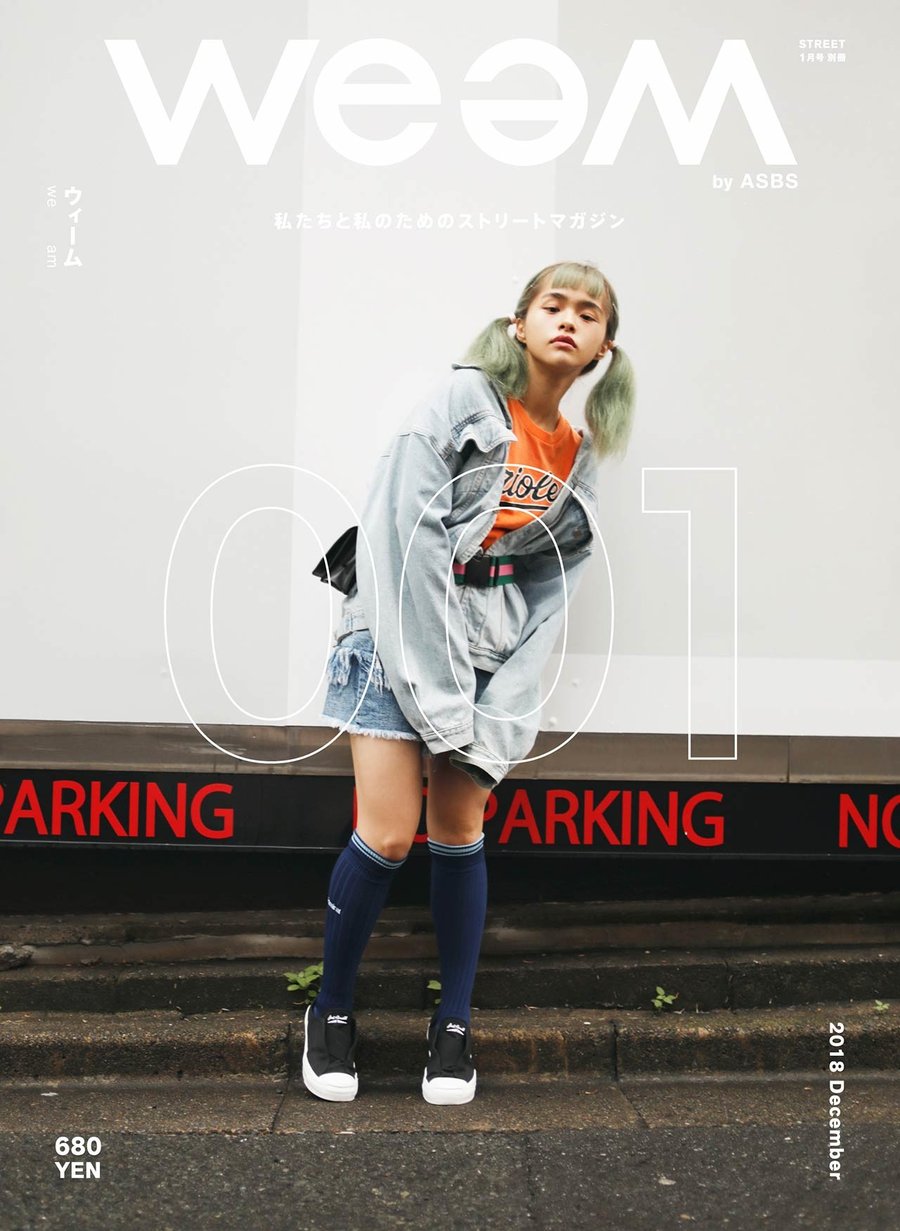 カジカジ 2020年4月号 (発売日2020年03月10日) | 雑誌/電子書籍