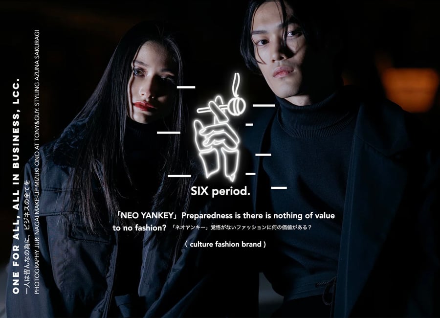 若槻千夏が新ブランド「WCJ」立ち上げ、ECサイトで販売