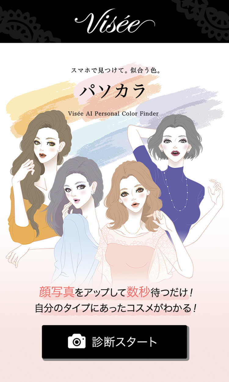 今ならほぼ即納！ ISSEY MIYAKE クリエイティブディレクター藤原大が退任 トップス
