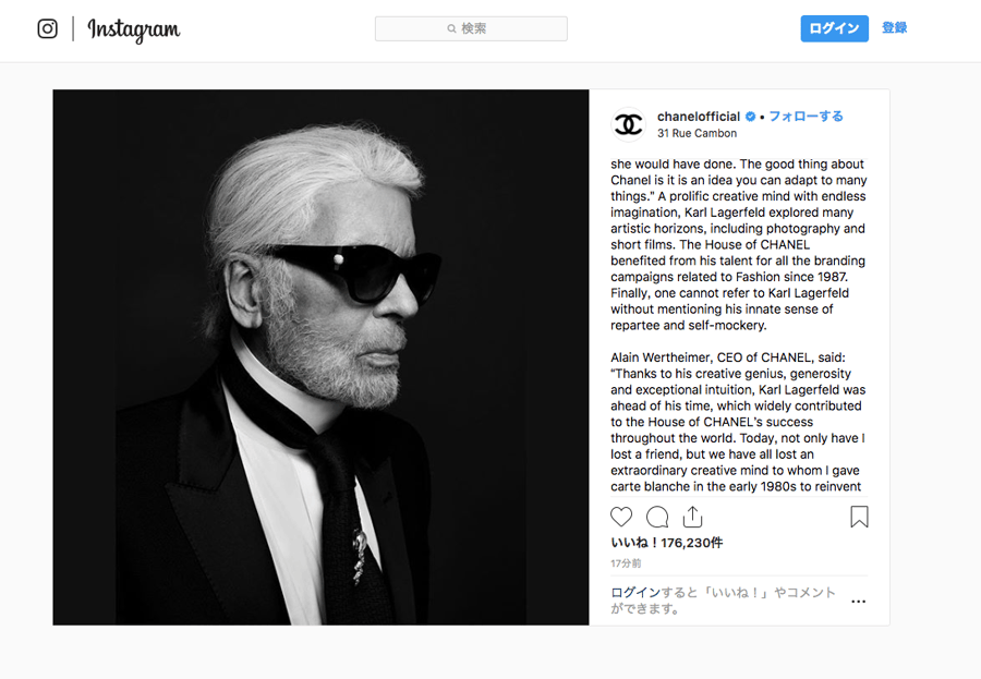 モードの皇帝 カール・ラガーフェルドが逝去、享年85歳