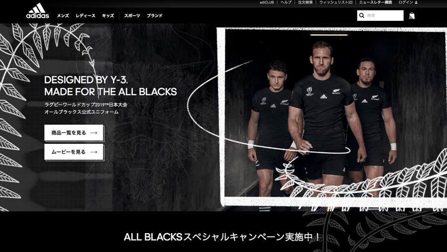 楽天市場】ラグビー 代表 ユニフォーム 2019の通販