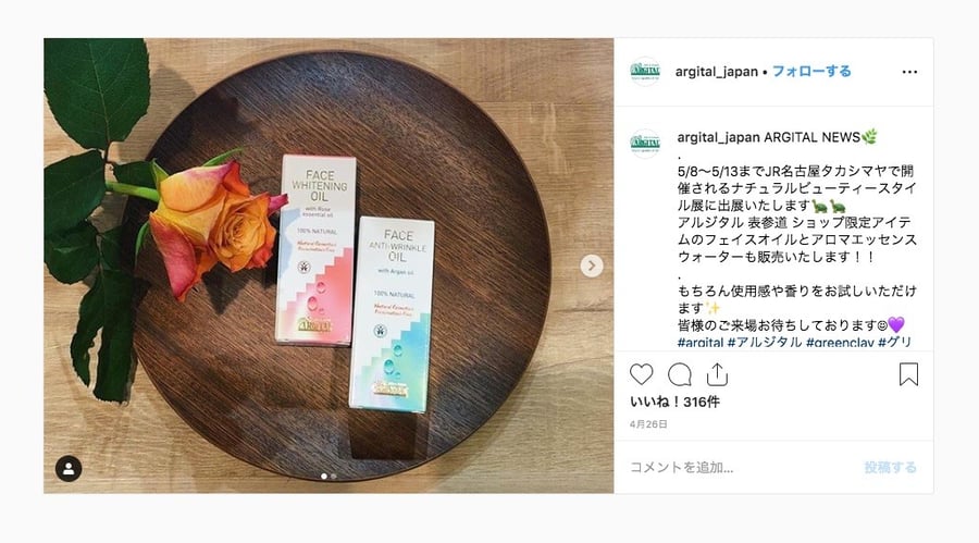 画家ヒグチユウコが資生堂の母の日ギフトのボックスをデザイン