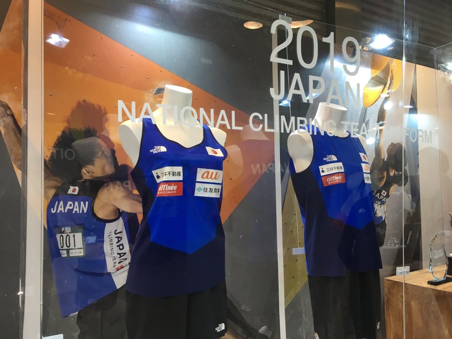 ザ・ノース・フェイス」がスポーツクライミング日本代表の ザ・ノース・フェイス」がスポーツクライミング日本代表の