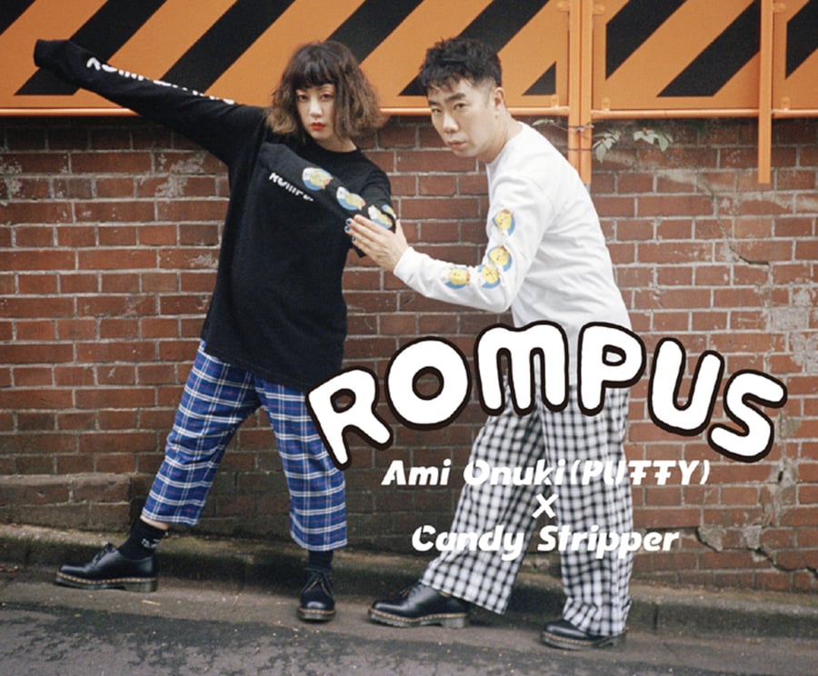 rompus201907220201-005.jpg