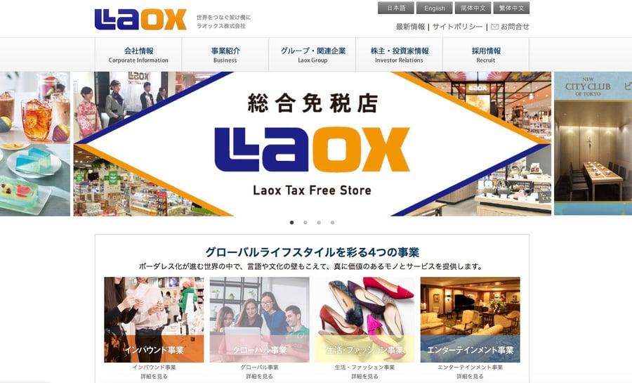 laox 新宿東口 取り扱い スイス腕時計 オファー