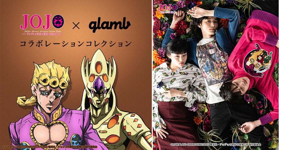 glamb ×「ジョジョの奇妙な冒険 黄金の風」第4弾発売、ジョルノや