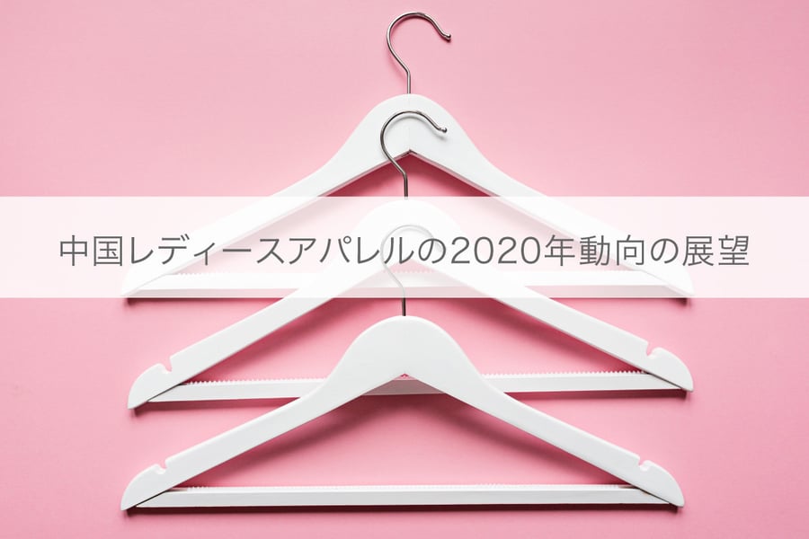 スーザン・チャンチオロ スーザン・チャンチオロ初のホームコレクション発売