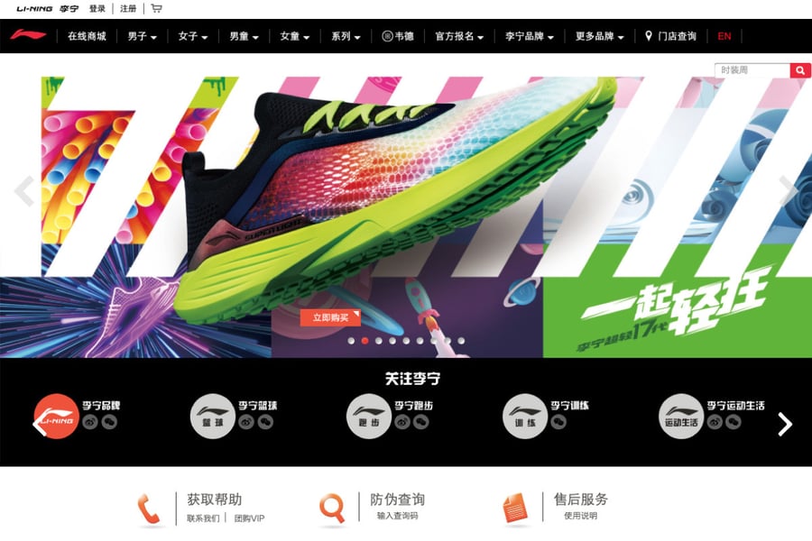 le coq sportif × ANNA SUIのコラボシューズ発売、アジアへの海外展開も