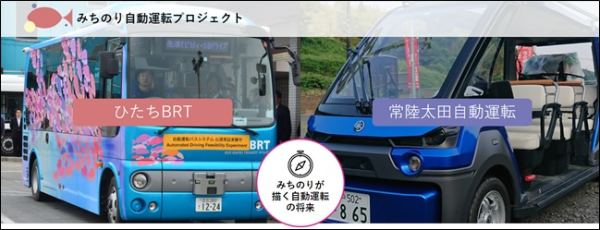 ヴィヴィアン・ウエストウッドのミニカー限定発売 独シュコー社