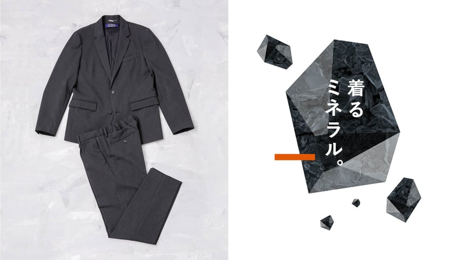 ナノ・ユニバース×田丸麻紀 着心地とデザインを追求したコラボ