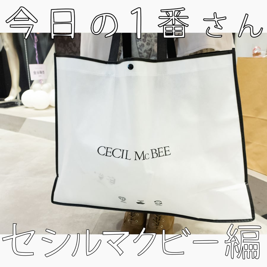 ティファニー」から17万円の