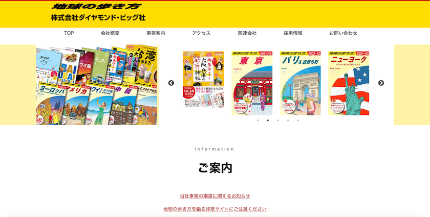 1989年創刊のデザイン専門総合誌「MdN」が休刊、ウェブメディア