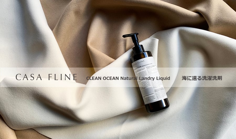 イッセイミヤケ 藤原大デザイン　APOCジャケット クリエイティブディレクター藤原大による最後のコレクション