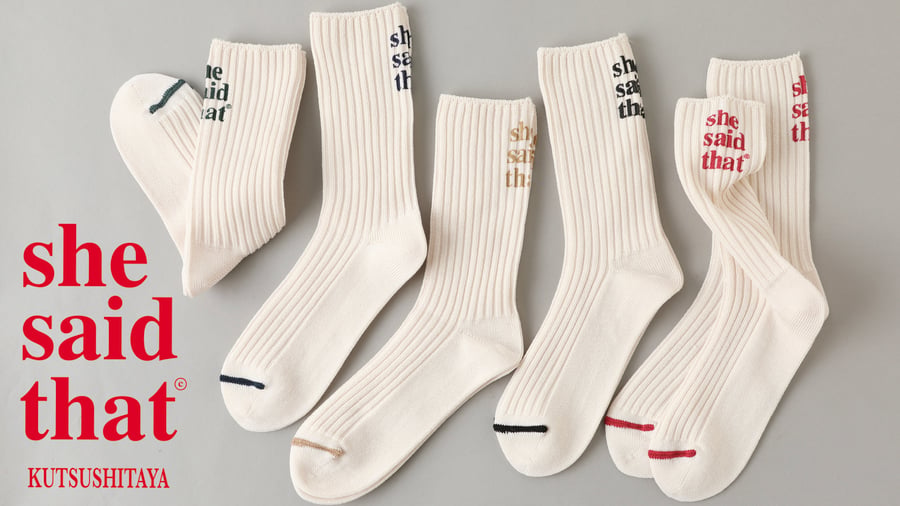 サカナクション×シックストックスのコラボソックスが発売、白と黒の2足