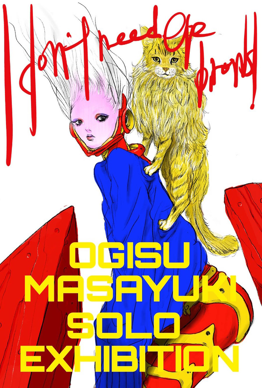 野球好きの女子を描いた作品を展示、たなかみさきが個展「ホームラン