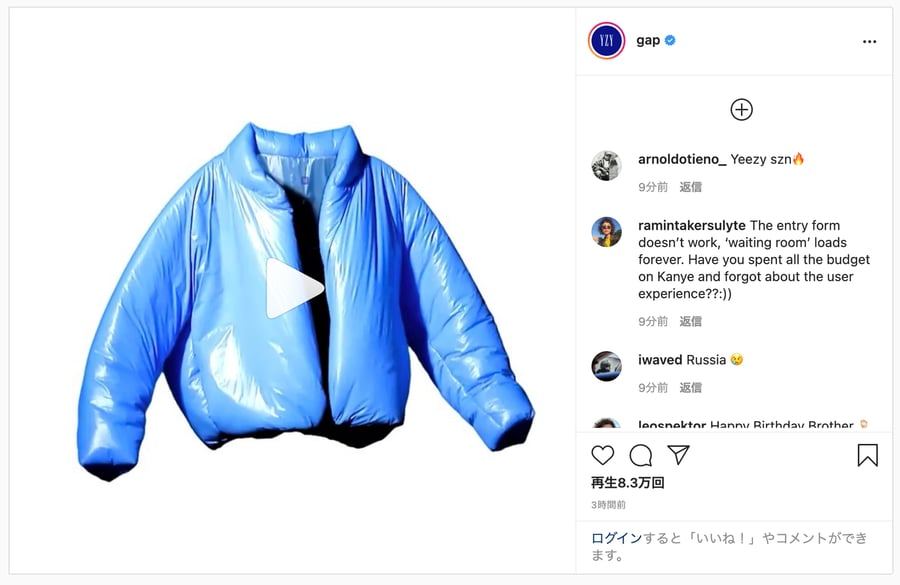 YEEZY GAP」ラウンドジャケットが世界同時発売、レッドとブルーは日本