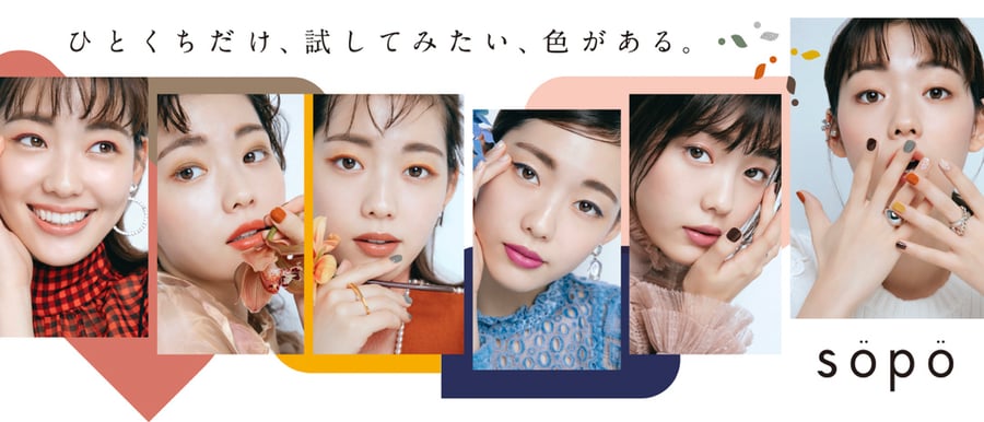 パリ発「ディプティック」からミナ・ペルホネンの香り 来春発売