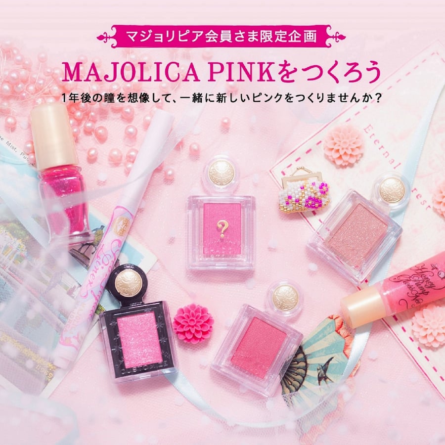 グッチ ビューティ初のアイシャドウパレット 12色入りでケースは