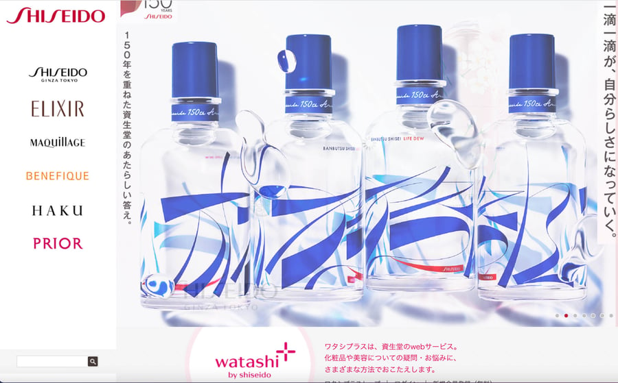 攻殻機動隊S.A.C. 草薙素子のコート予約販売