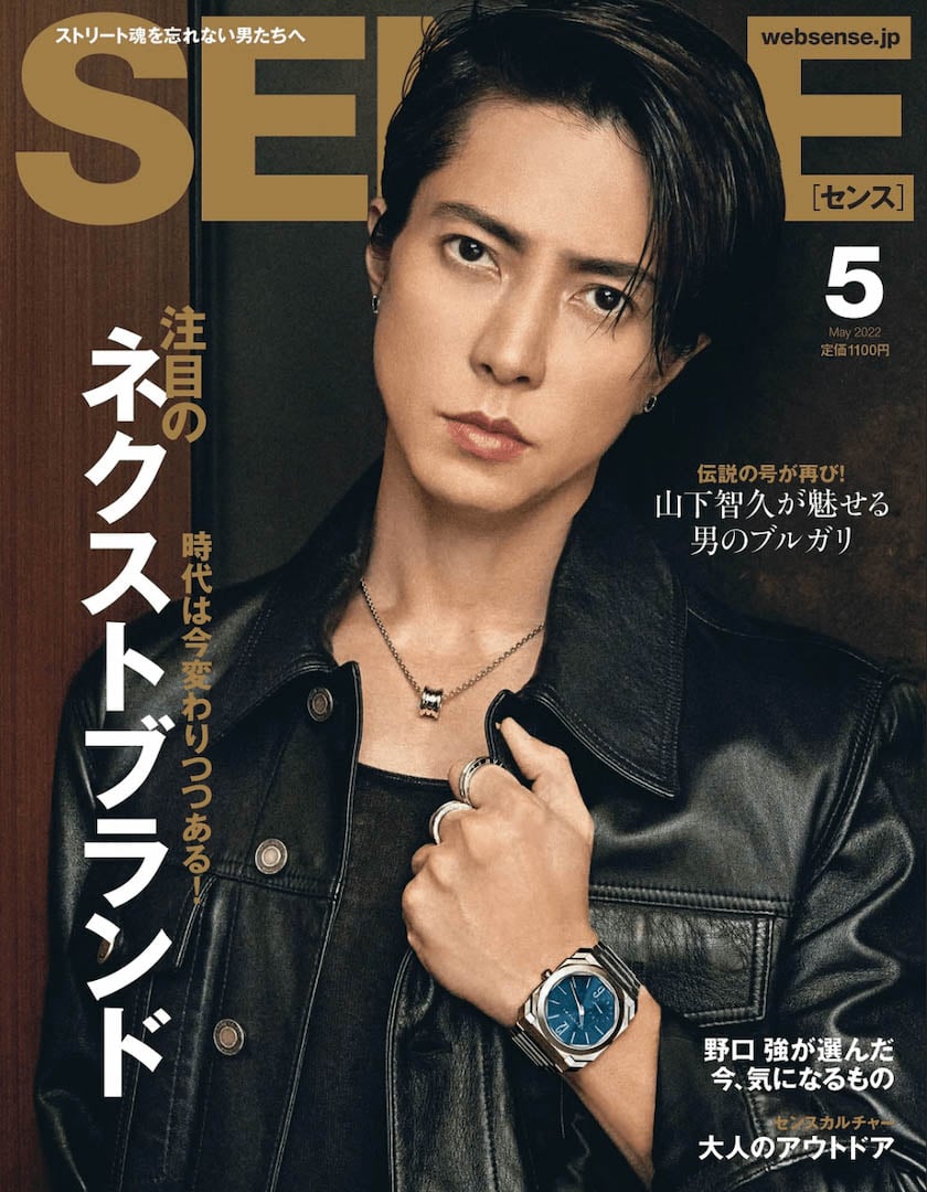 中村里砂や菅野結以らがモデルを務めるファッション誌「ラルム