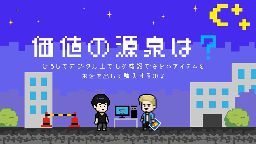 METAL SAGA VANISHINGバニシングトルーパー ヒュッケバイン闇鴉