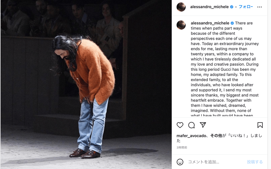 ピーチ・ジョン冬号は美脚ギター持つ布袋寅泰 コラボパンツも販売