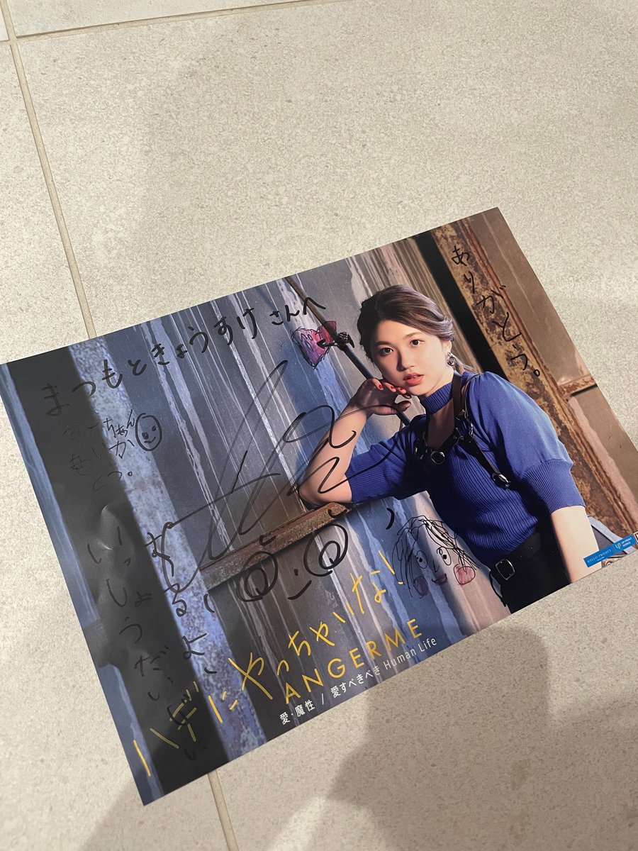 石田ゆり子のワードローブを紹介、フォトエッセイ「リリーズ