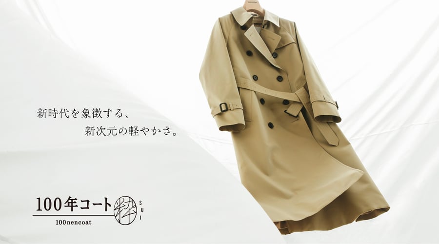 J_O × SANYO COAT（ヤンチェ_オンテンバール × SANYOコート サンヨーコート×ヤンチェ オンテンバール×空調服® ファンを