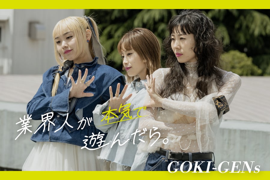 CHANEL NEXUS HALLが過去の展覧会から6冊のデジタル版図録を公開