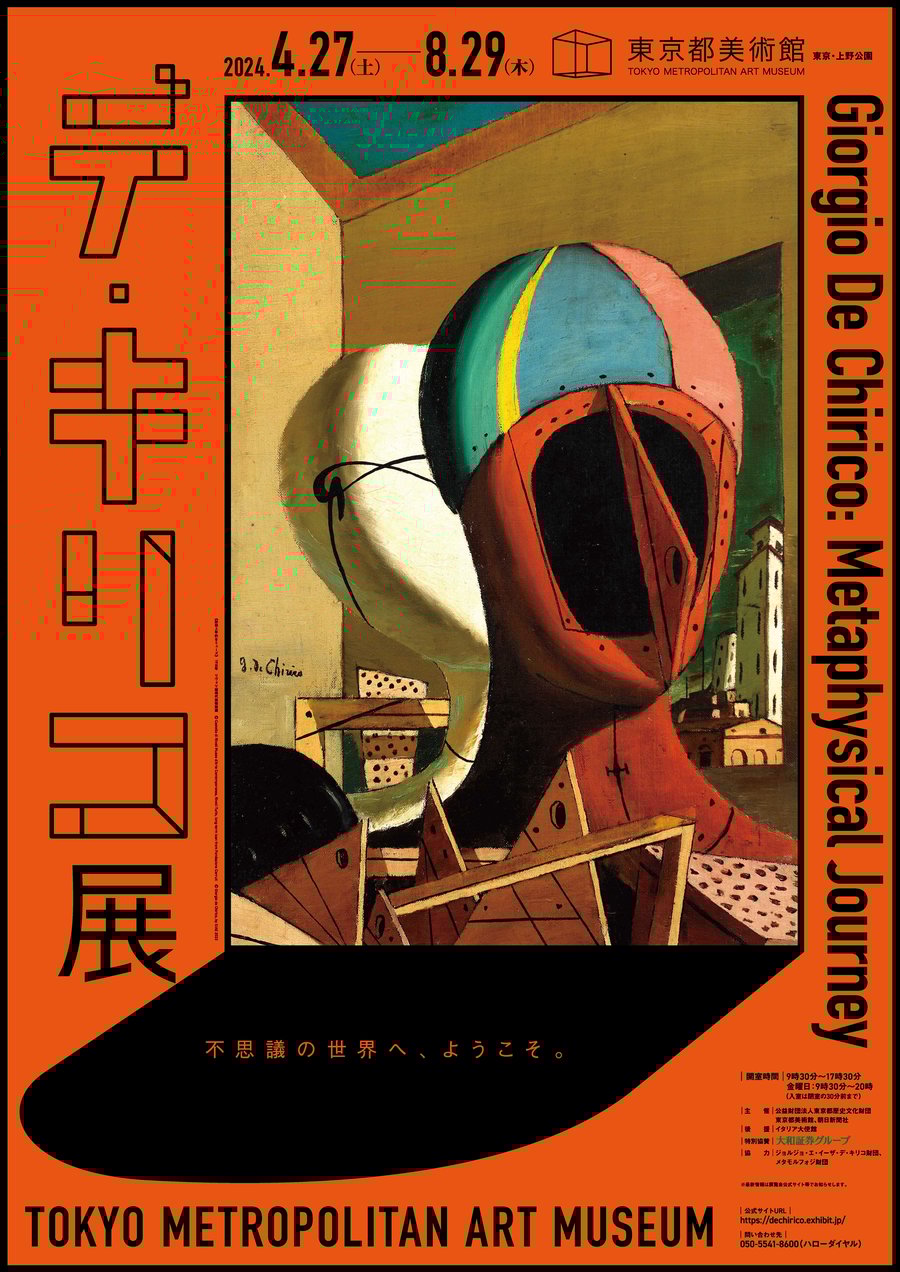 KEES VAN DONGEN、キース・ヴァン・ドンゲン Amazon.co.jp: キース・ヴァン・ドンゲンポスター肖像画 キース