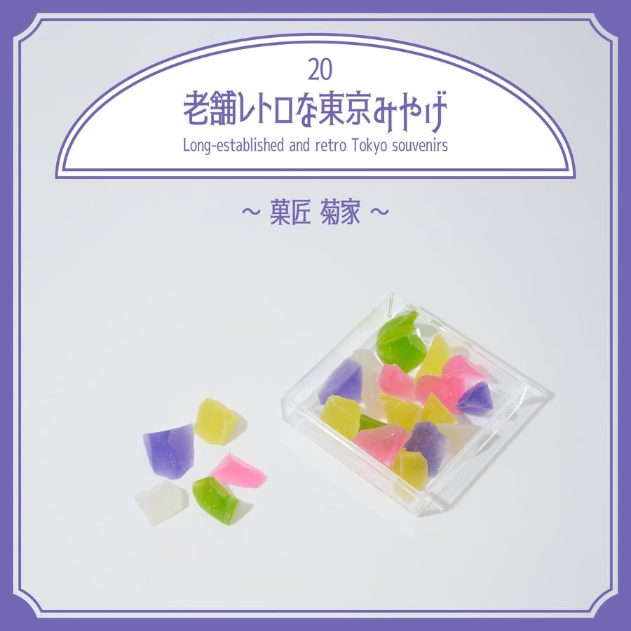 ラデュレのお菓子をかぶった「ソニーエンジェル」登場