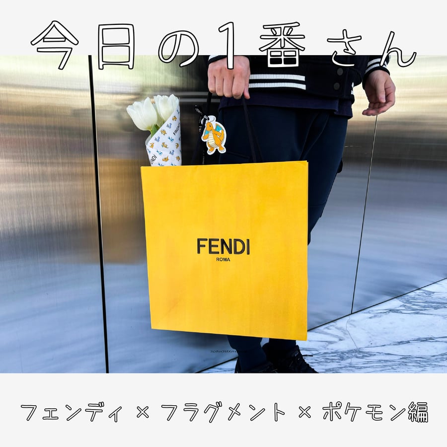 カネコアヤノとfutatsukukuriのコラボアイテムが発売、巾着