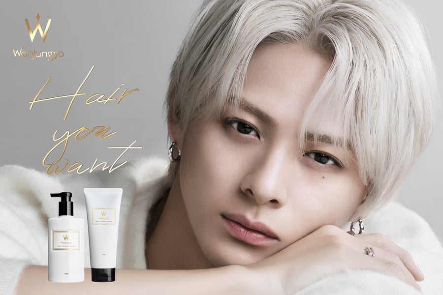 ウォンジョンヨ ヘア」からヘアミルクが登場 平野紫耀の“濡れ髪