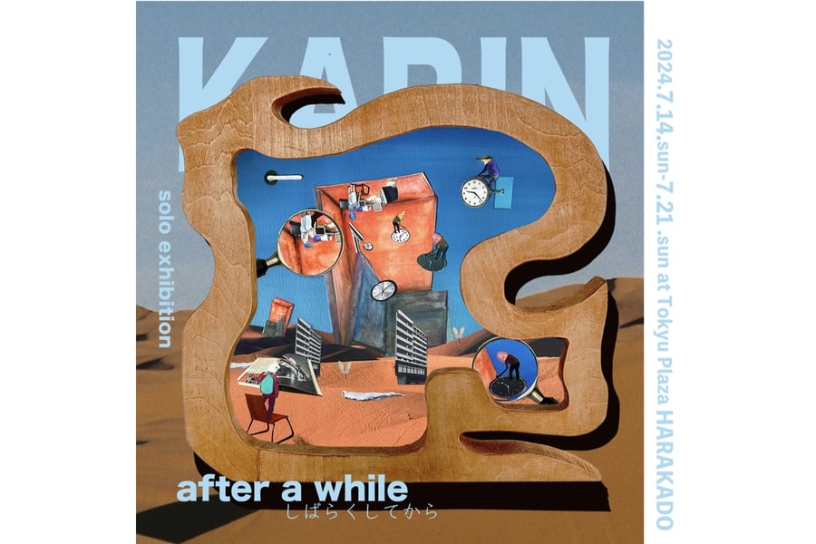 佐藤健が初のアートブック「Beyond」を発売、マリオ・ソレンティが撮影