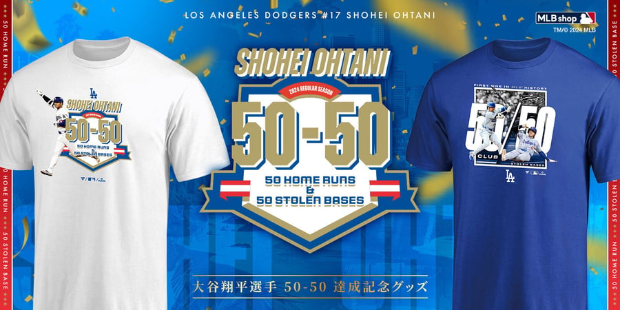 大谷翔平の二桁勝利＆二桁本塁打記念Tシャツ発売、直筆のロゴを使用
